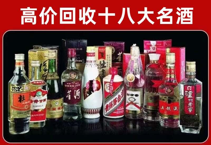 方山县茅台酒回收
