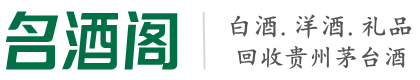 方山县聚信烟酒回收店