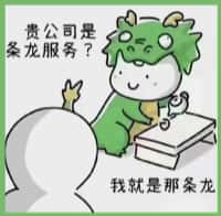 方山县聚信烟酒回收店