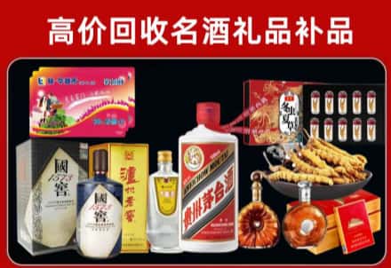 方山县回收80年茅台公司在哪？